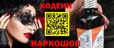 марки nbome Канаш