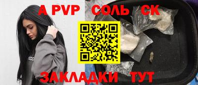 амфетамин Кандалакша