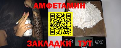 синтетический гашиш Бийск