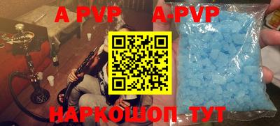 марки nbome Камышлов