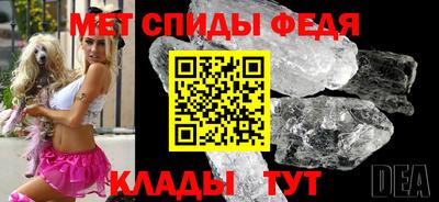 синтетический гашиш Бийск