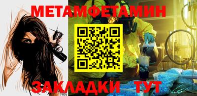 амфетамин Кандалакша