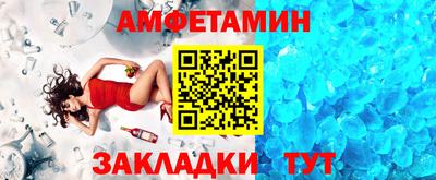 ALPHA-PVP Беслан