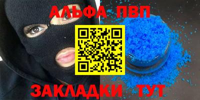 марки nbome Канаш