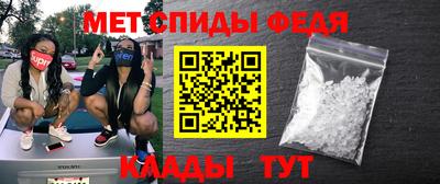 амфетамин Кандалакша
