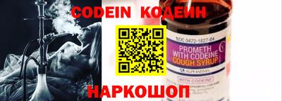 амфетамин Кандалакша