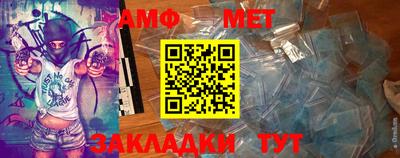 синтетический гашиш Бийск