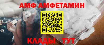 ALPHA-PVP Беслан