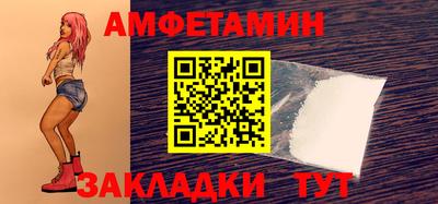 марки nbome Камышлов