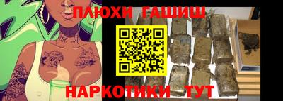 прущий лед Берёзовский