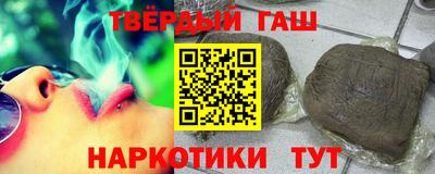 марки nbome Канаш