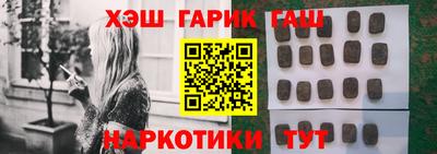 марки nbome Камышлов