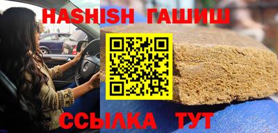 прущий лед Берёзовский