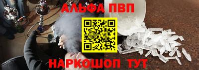 марки nbome Камышлов