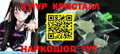 марки nbome Камышлов