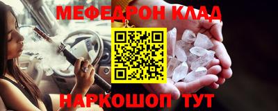 синтетический гашиш Бийск