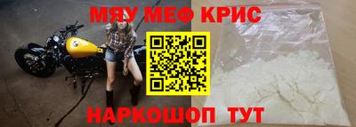 ALPHA-PVP Беслан