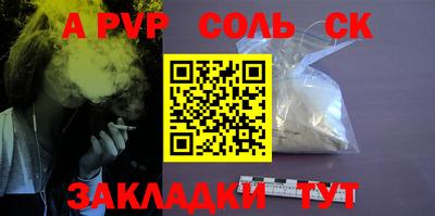 марки nbome Камышлов