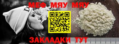 прущий лед Берёзовский