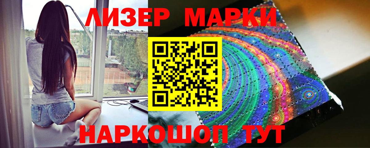 мега   Лсд 25 экстази кислота  Лсд 25 экстази  Вход с VPN  Нефтекумск 