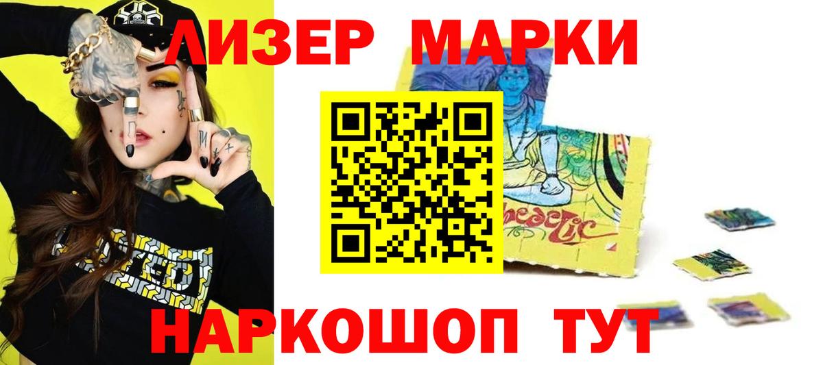 Лсд 25 экстази ecstasy Нефтекумск