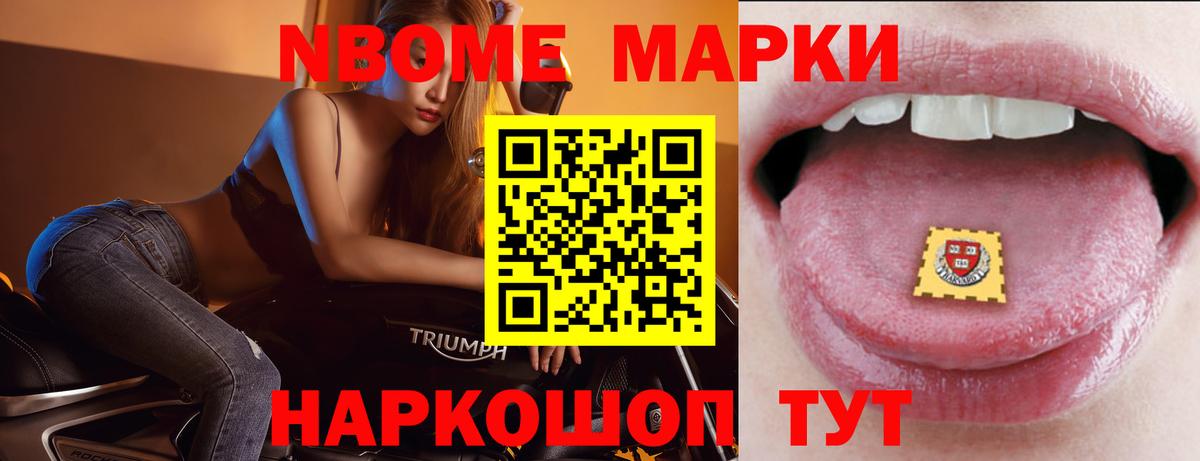 ЛСД экстази ecstasy Нефтекумск