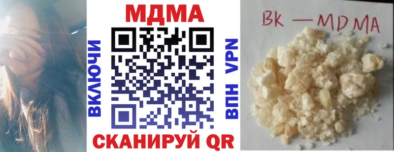 MDMA Molly Нефтекумск