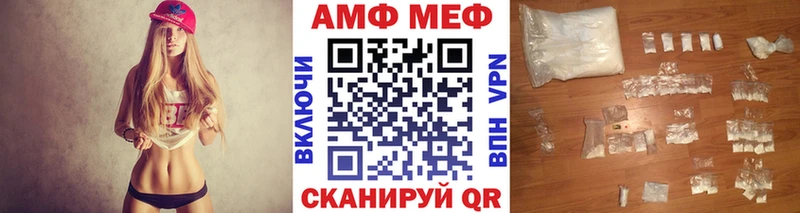 Метамфетамин пудра  где продают   Нефтекумск 