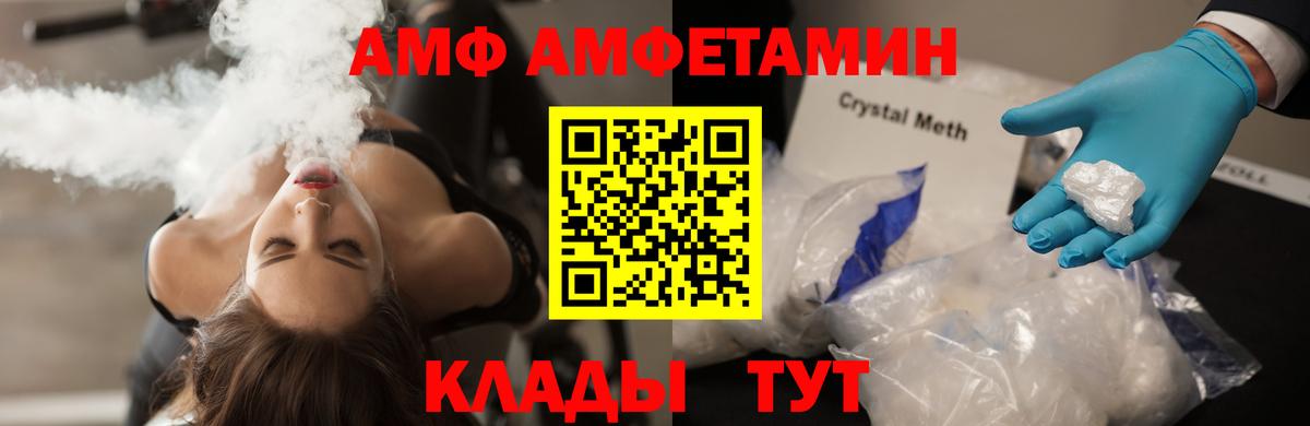 Нефтекумск  Первитин витя  Вход с VPN 