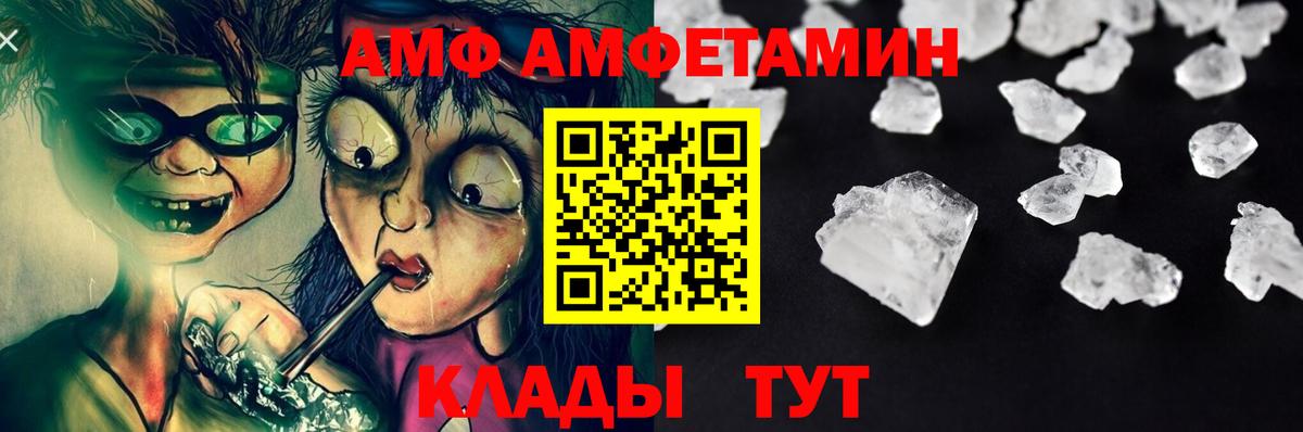 Первитин винт Нефтекумск