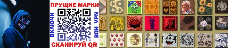 Марки 25I-NBOMe 1,5мг  купить наркотики цена  Нефтекумск 