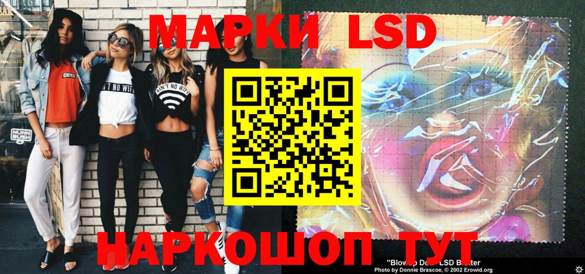 Марки NBOMe 1,8мг  Марки 25I-NBOMe  Нефтекумск  Марки NBOMe 1,8мг 