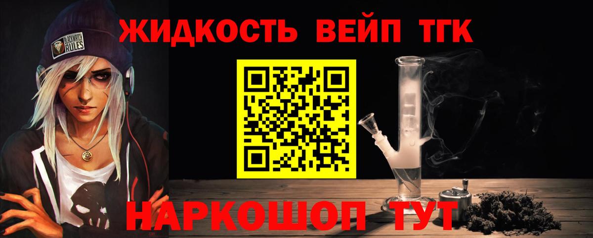 Дистиллят ТГК Wax Нефтекумск