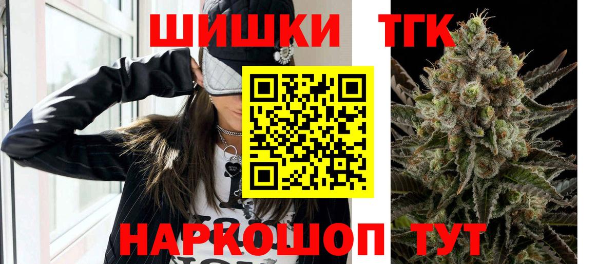 Канабис план  Канабис тримм  Нефтекумск  Каннабис SATIVA & INDICA  Бошки Шишки VHQ 