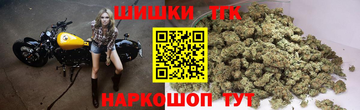 Канабис SATIVA & INDICA  Вход с VPN  Каннабис White Widow  Конопля ГИДРОПОН  Нефтекумск 